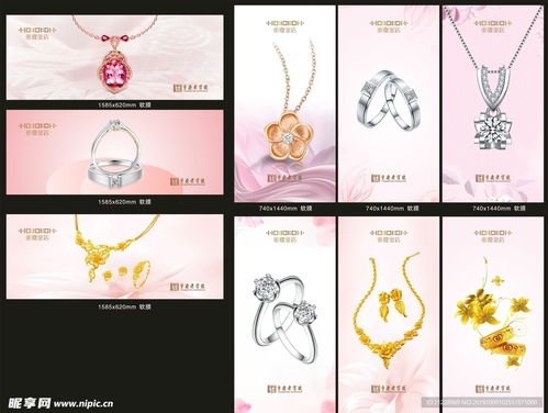 珠宝灯箱广告设计图代理代办服务全解析