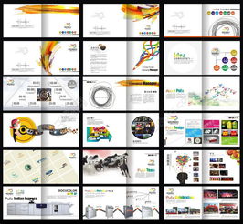 广告公司企业宣传册设计矢量素材免费下载指南