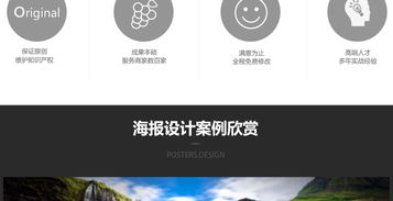 融合线上线下 户外广告与微信推广的创意整合策略