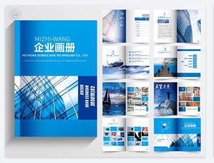 桐城手册印刷与软件开发 享搜广告设计服务的多元优势