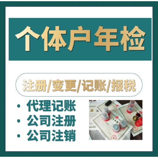 广州天河区企业一站式服务 专业代办营业执照与工商代理，助力软件开发公司快速启航